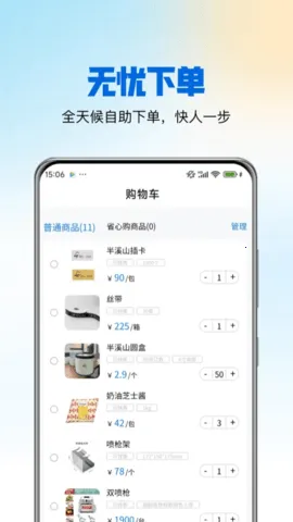 ��ѱ��ٷ����°汾v1.0.8 ��Ѱ�