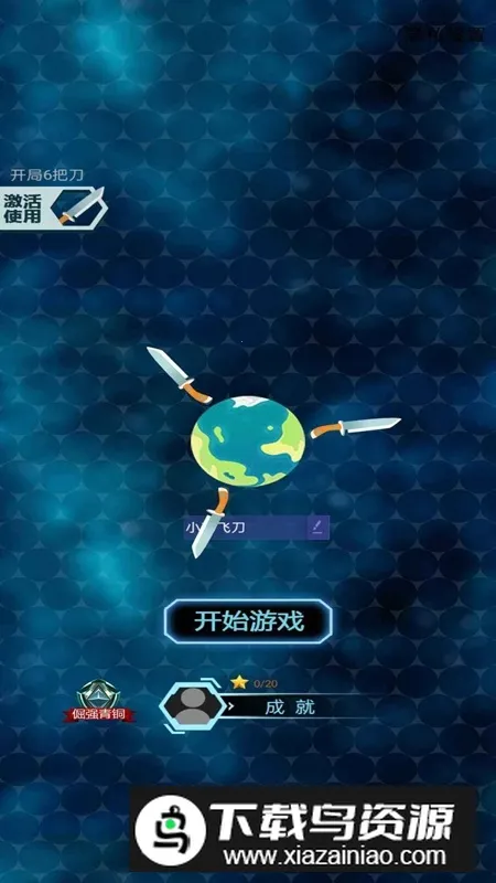 �����ɵ���2026���ذ�װv1.0 ���°�