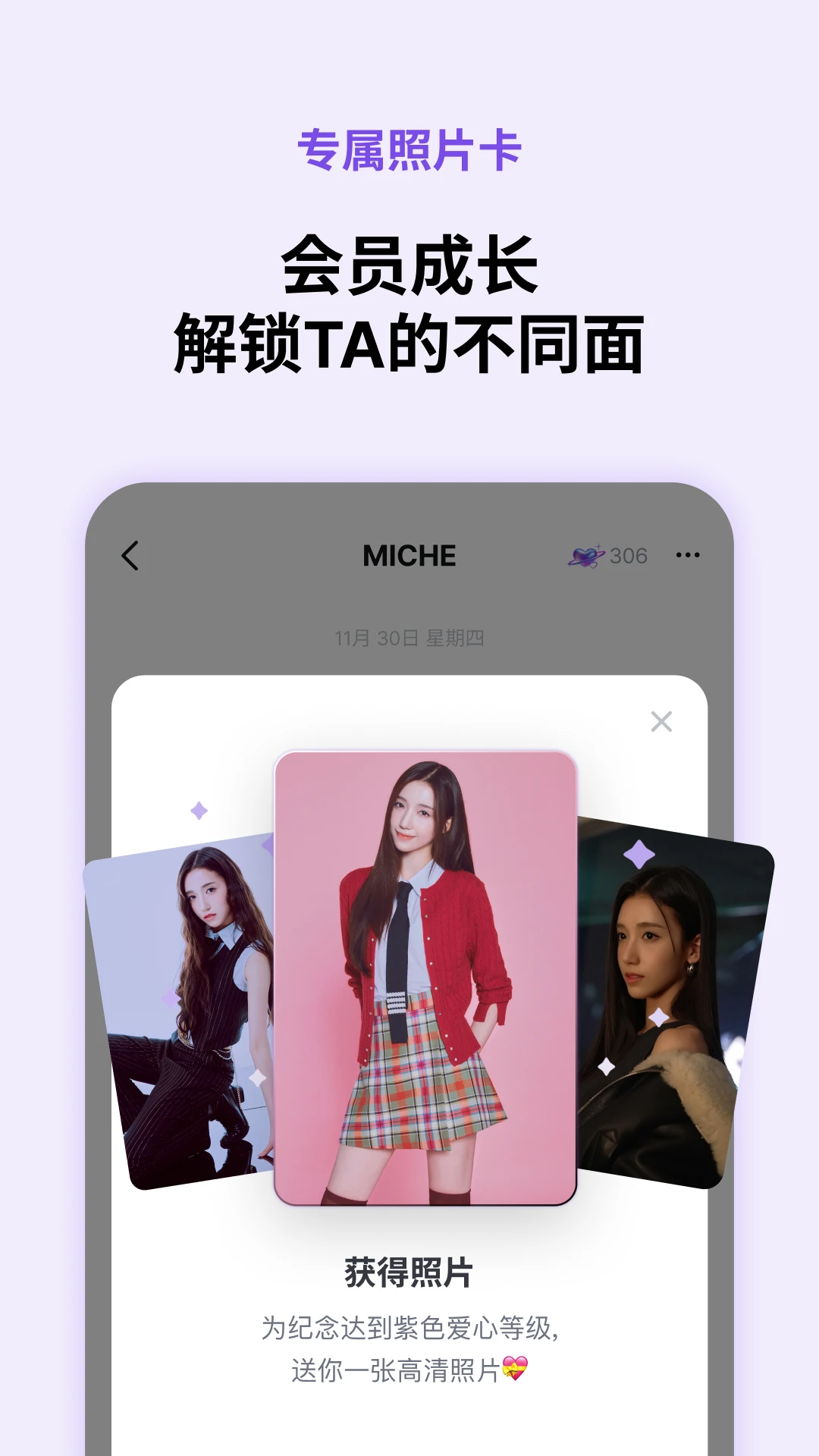 Blooming Talk2026����v2.0.2 ��׿��