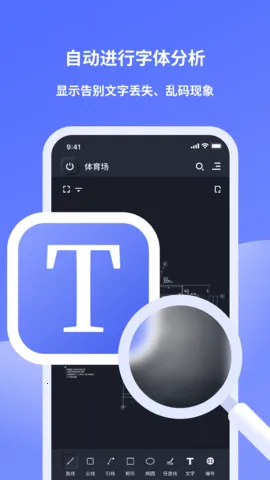 MetaCad(CAD��ͼ����)v1.8 �ٷ���