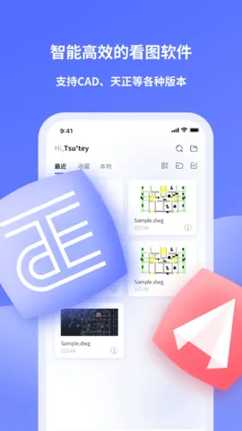 MetaCad(CAD��ͼ����)v1.8 �ٷ���