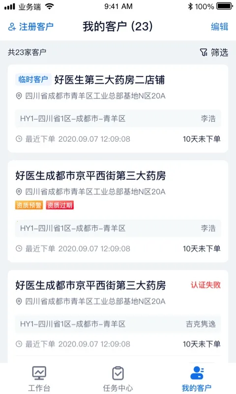 �����ҵ��˰�׿���ֻ���v2.7.54 �ٷ���