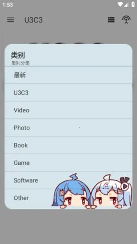 U3C3(Ӱ����������)v3.7 ���°�