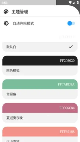 U3C3(Ӱ����������)v3.7 ���°�