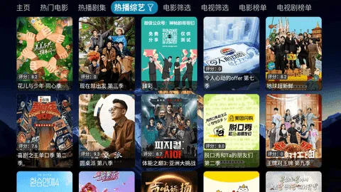 ����Ӱ��2026����v6.1.7 ��׿��