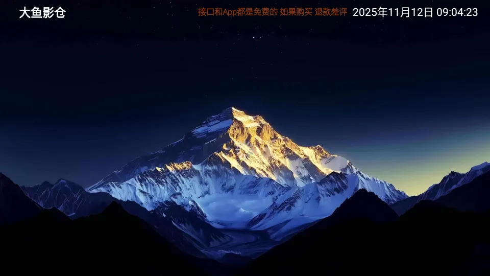 ����Ӱ��2026����v6.1.7 ��׿��