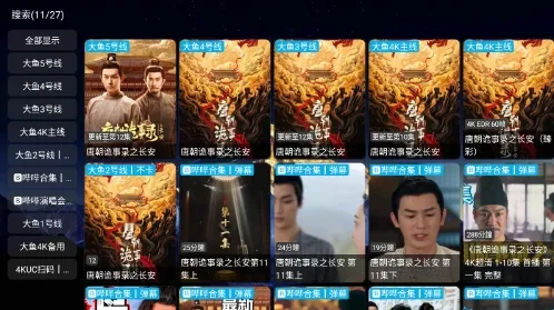 ����Ӱ��2026����