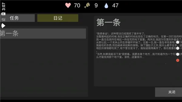 �˺�֮�չٷ����°汾