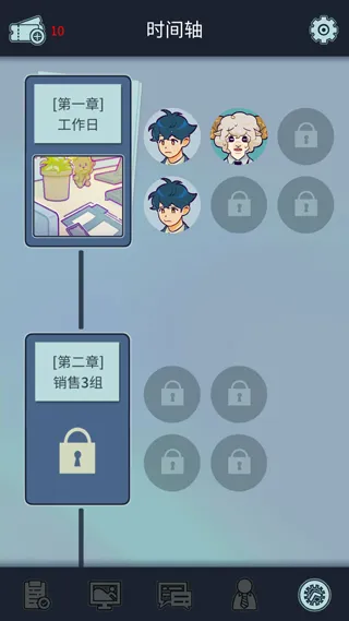 ���﹫˾(ְ��������Ϸ)