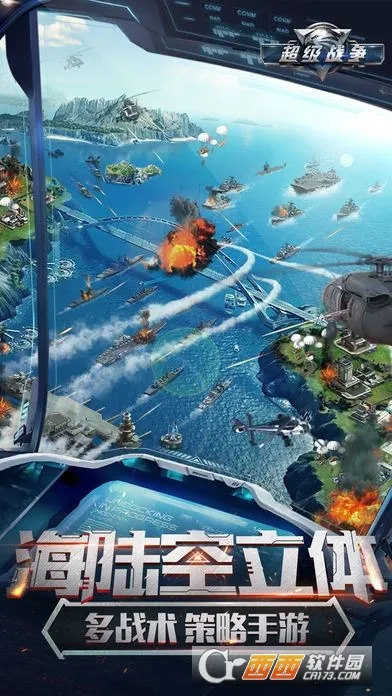 ����ս��(���������Ϸ)v0.0.22 ��׿��