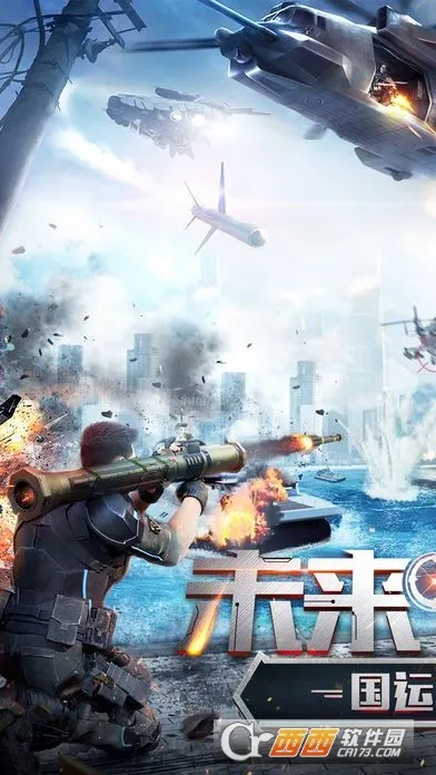 ����ս��(���������Ϸ)v0.0.22 ��׿��