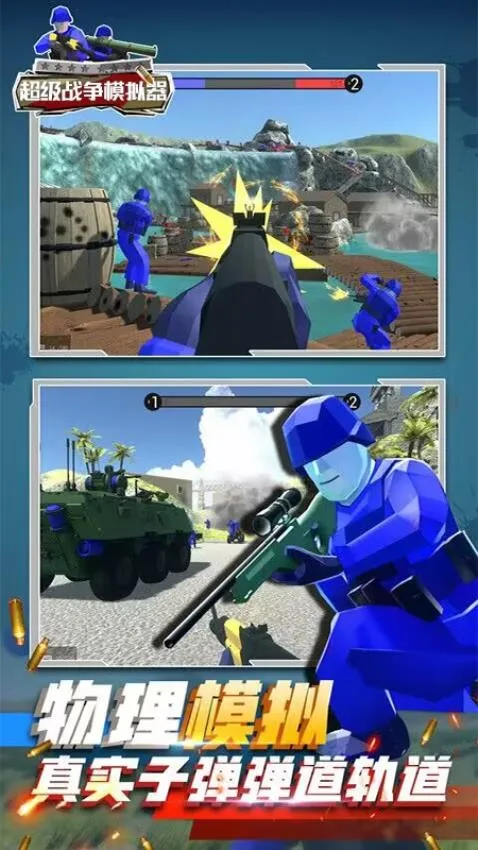 ����ս��(���������Ϸ)v0.0.22 ��׿��