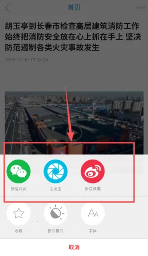 ����ɽV2026����