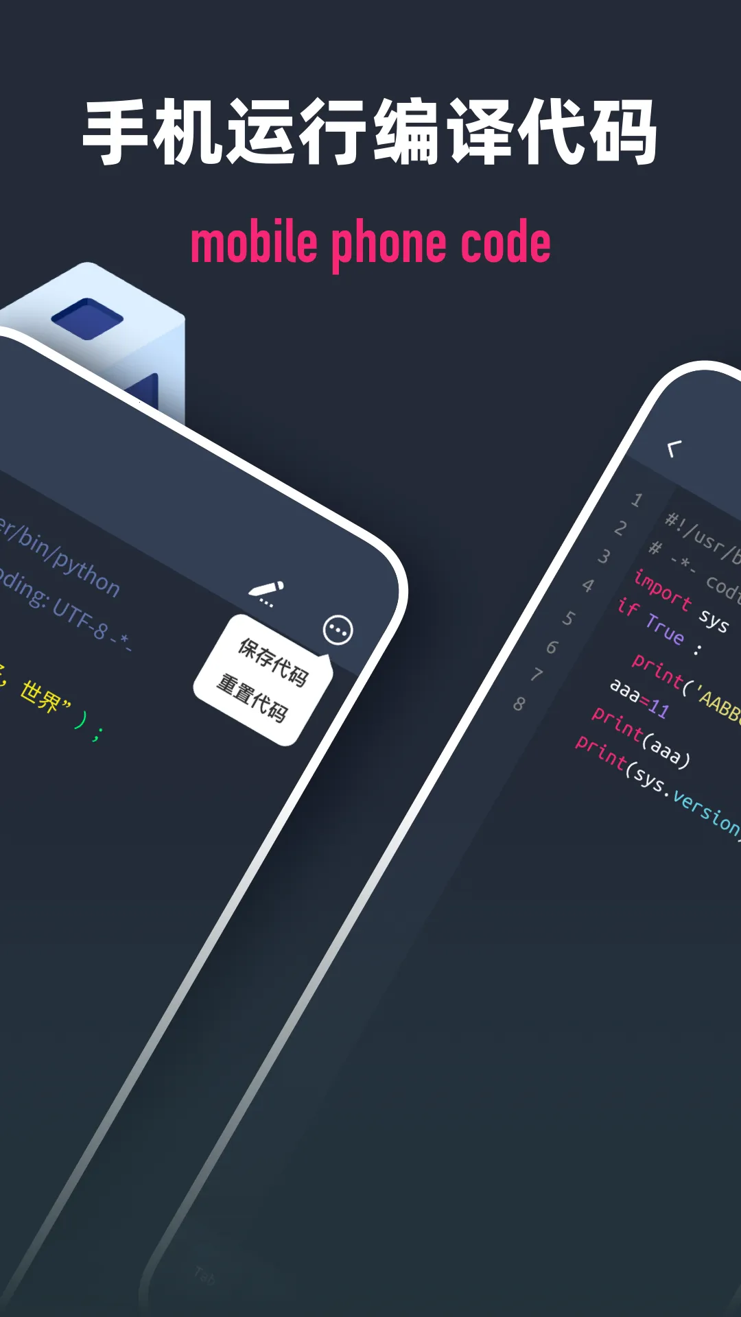 Scriptable���(���ѧϰ����)v2.5.4 ���°�