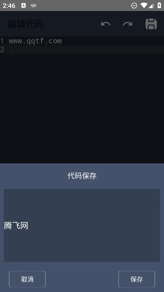 Scriptable���(���ѧϰ����)v2.5.4 ���°�