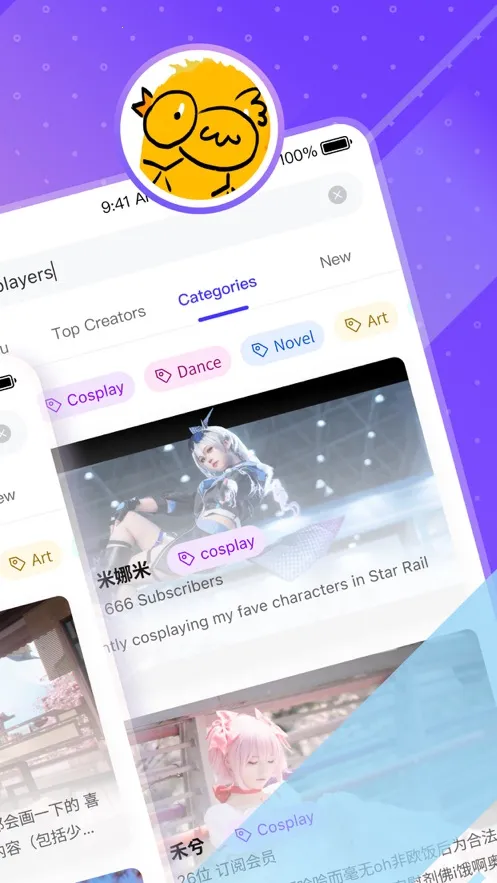 UniFans(����Ԫд������)v25071518 ��Ѱ�