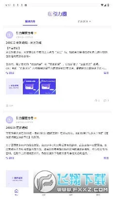 UniFans(����Ԫд������)v25071518 ��Ѱ�