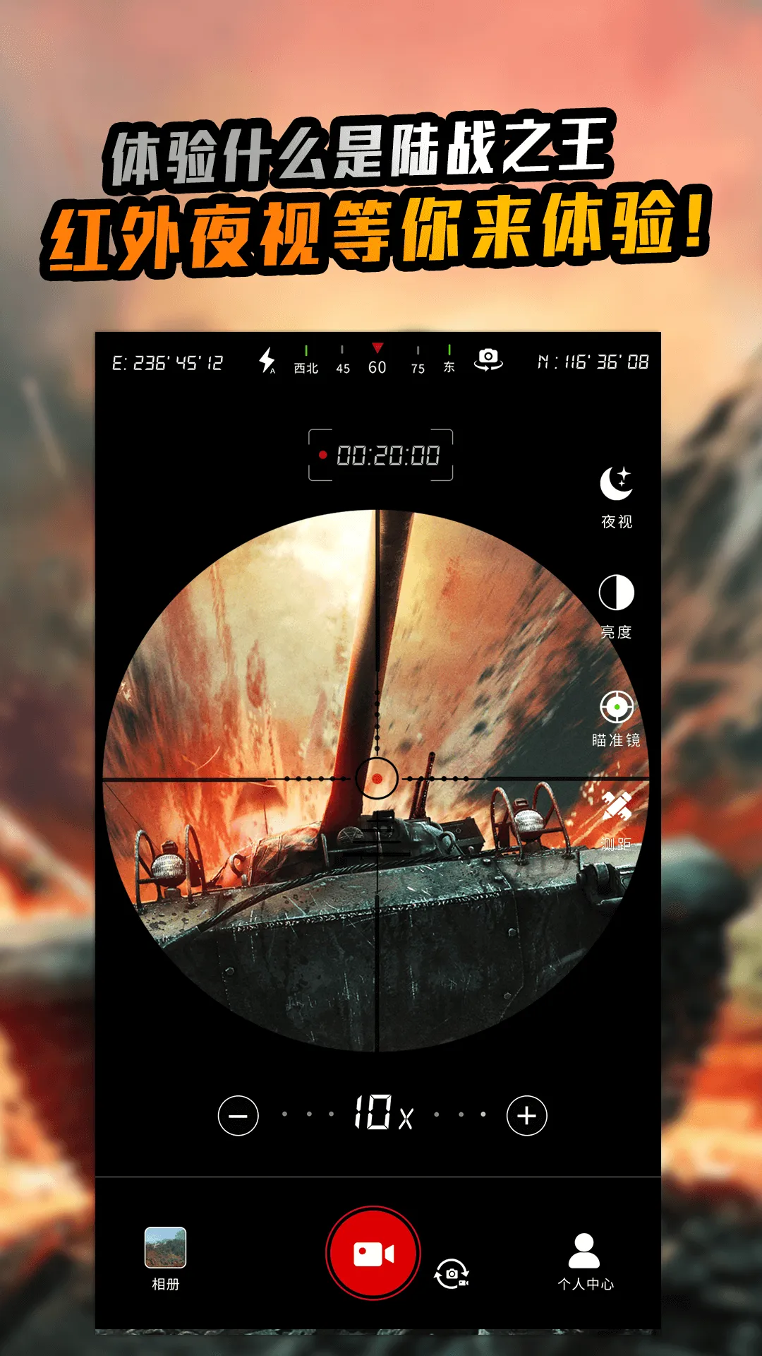 ��Զ����ʦ�����ֻ���v1.4.0 ���°�