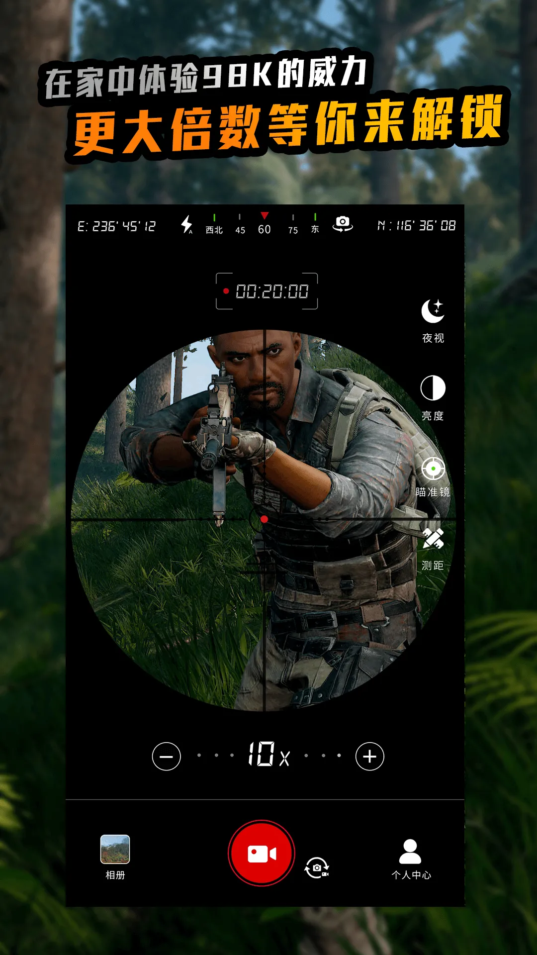 ��Զ����ʦ�����ֻ���v1.4.0 ���°�