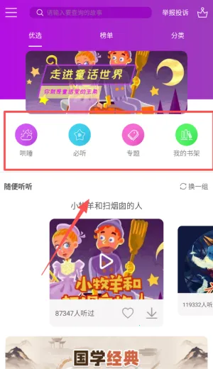 ͯ�����°�׿���ֻ���