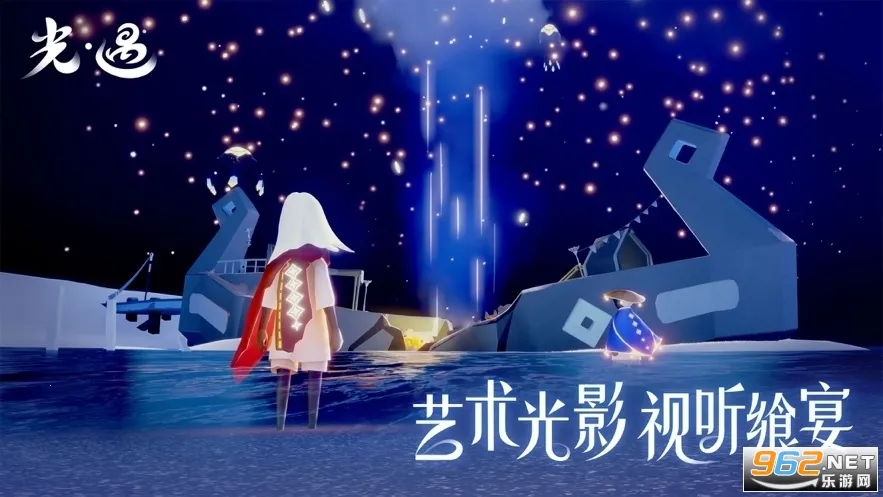 sky(ð���罻��Ϸ)v0.28.1 (310103) �ٷ���