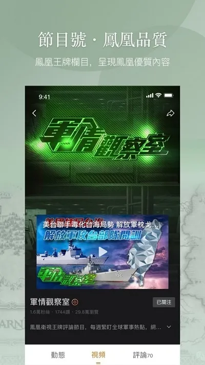 �P���������ֻ���v5.5.1.1 �ֻ���