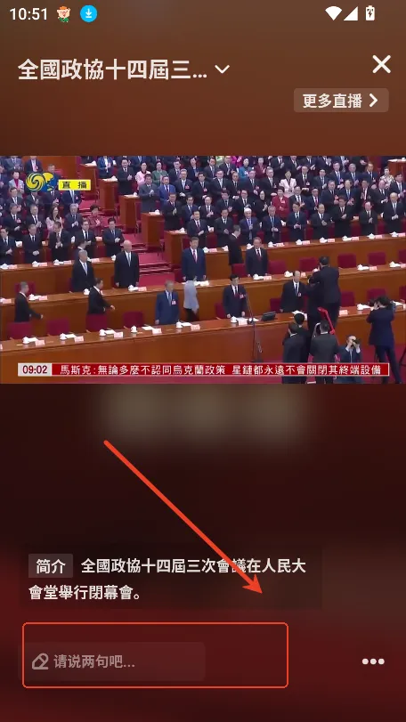 �P���������ֻ���