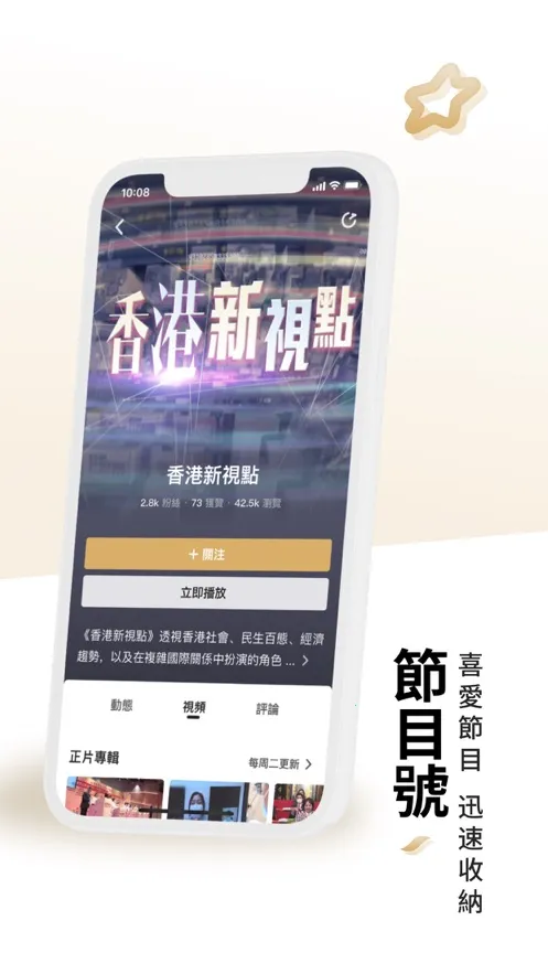 �P���������ֻ���v5.5.1.1 �ֻ���