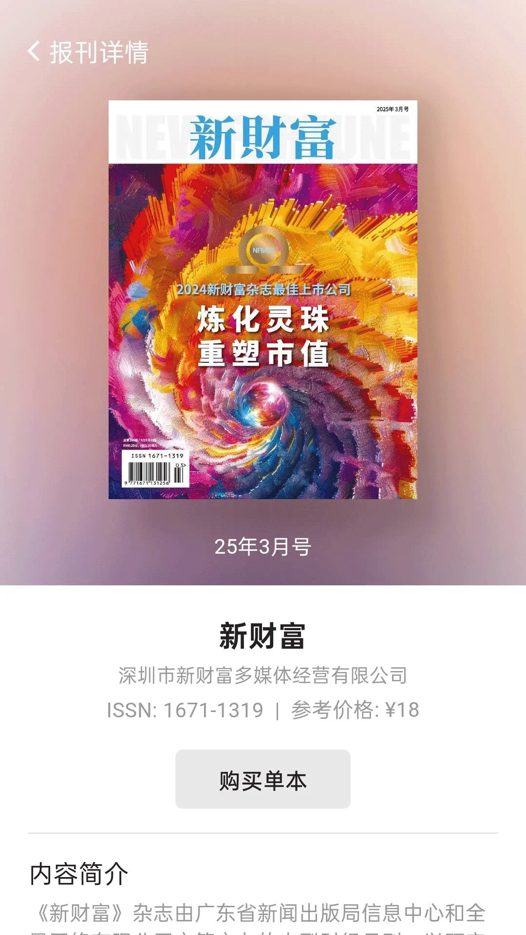 �������ö�(�ڿ��Ķ�����)v2.5.1 ��Ѱ�