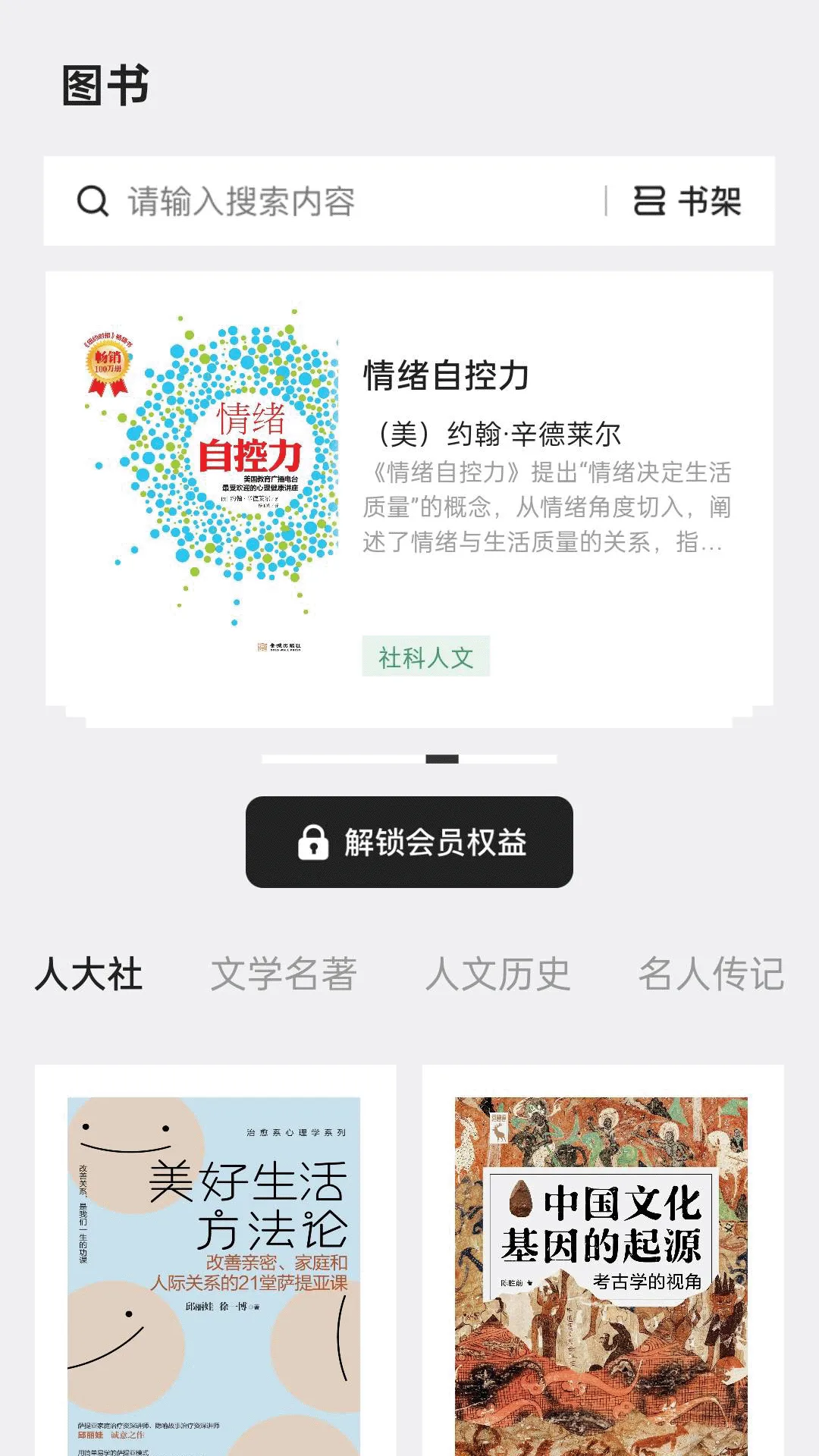 �������ö�(�ڿ��Ķ�����)v2.5.1 ��Ѱ�