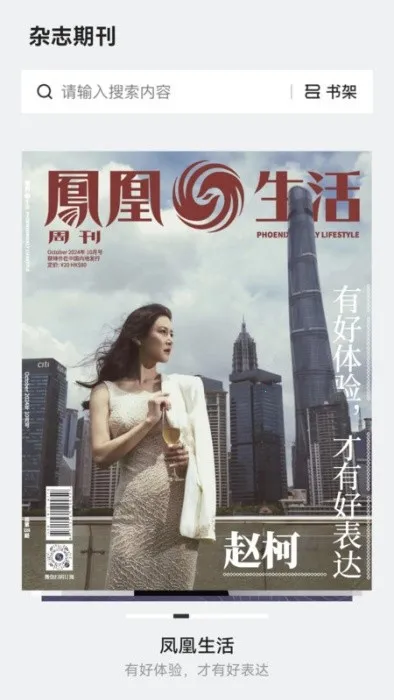 �������ö�(�ڿ��Ķ�����)v2.5.1 ��Ѱ�