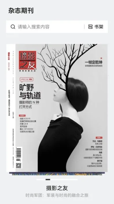 �������ö�(�ڿ��Ķ�����)v2.5.1 ��Ѱ�