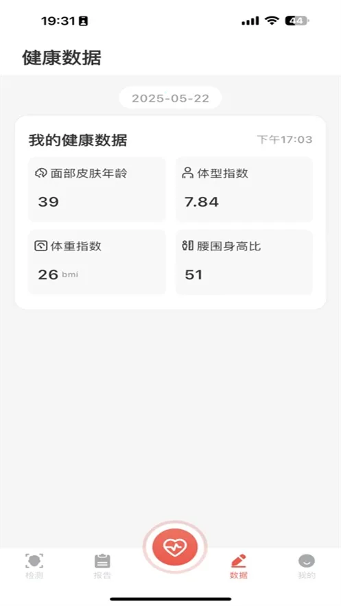 ����׷����(AI������������)v1.2.6 �ֻ���