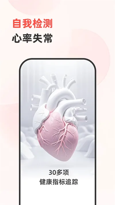 ����׷����(AI������������)v1.2.6 �ֻ���