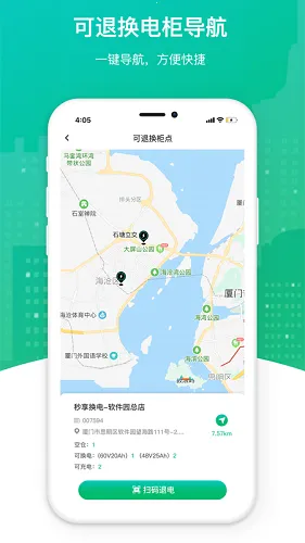 ��������(�����������)v5.1.5 ��׿��