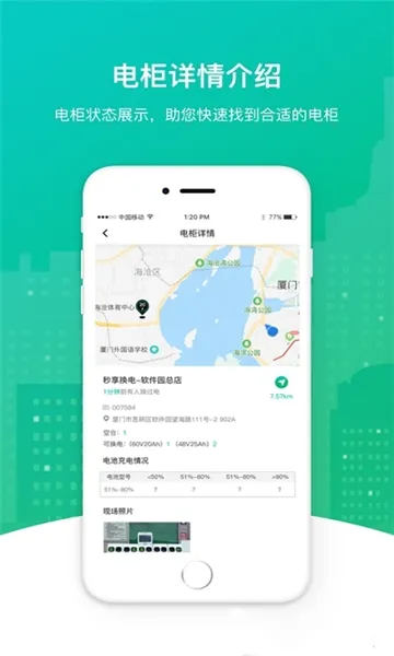 ��������(�����������)v5.1.5 ��׿��