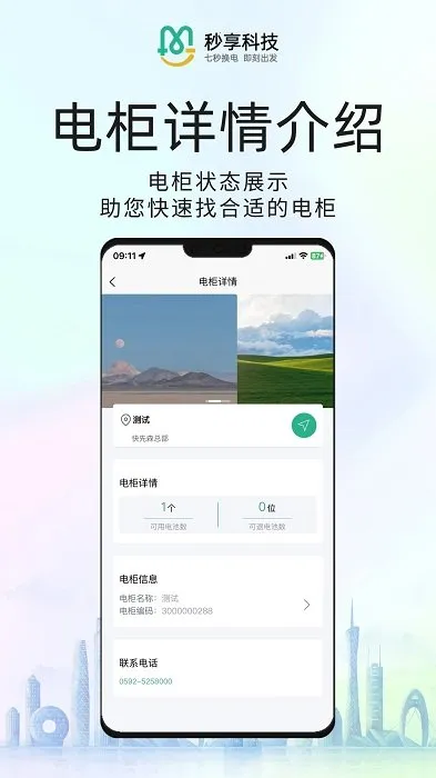 ��������(�����������)v5.1.5 ��׿��