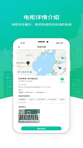 ��������(�����������)v5.1.5 ��׿��