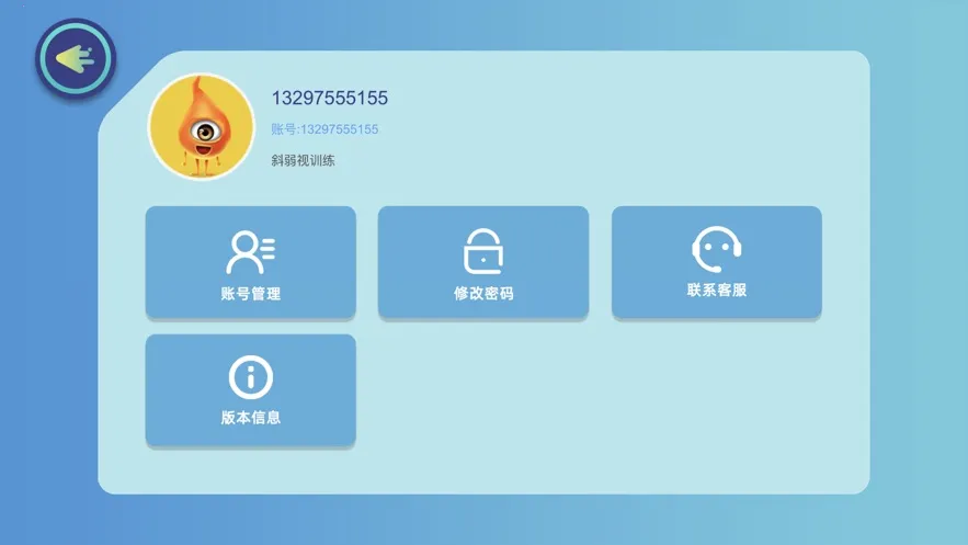 ������ѵ�������ֻ���v1.63.0 ��׿��