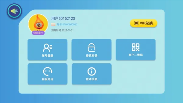 ������ѵ�������ֻ���