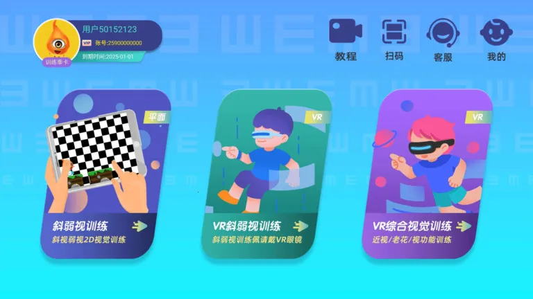 ������ѵ�������ֻ���v1.63.0 ��׿��