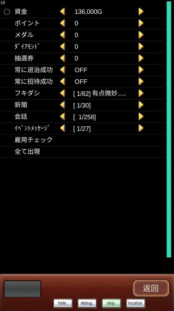 ��Ȫ����2debug�ٷ����°汾v2.0.1 �ٷ���