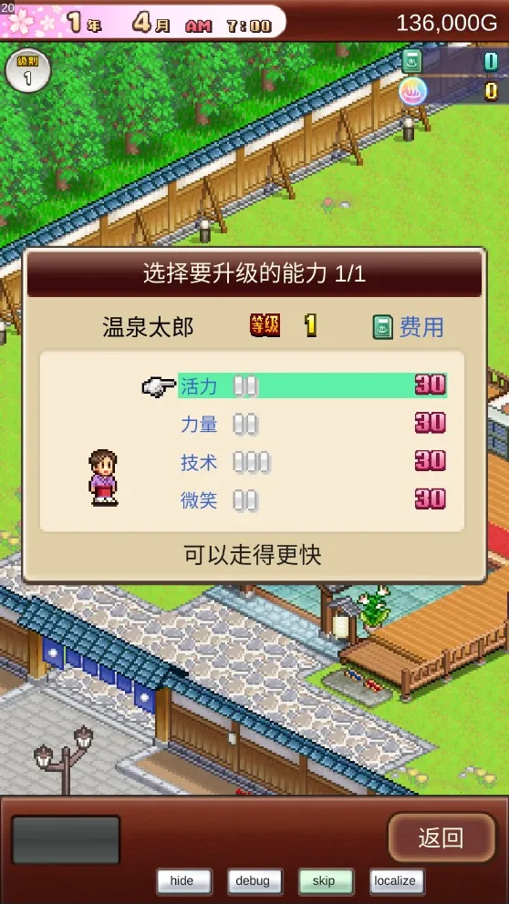 ��Ȫ����2debug�ٷ����°汾v2.0.1 �ٷ���