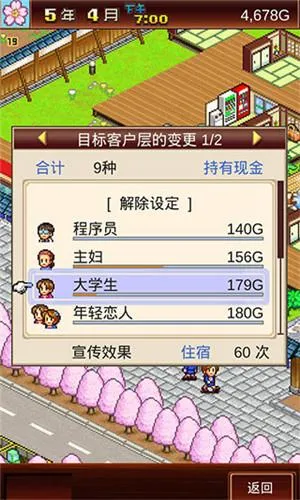 ��Ȫ����2debug�ٷ����°汾