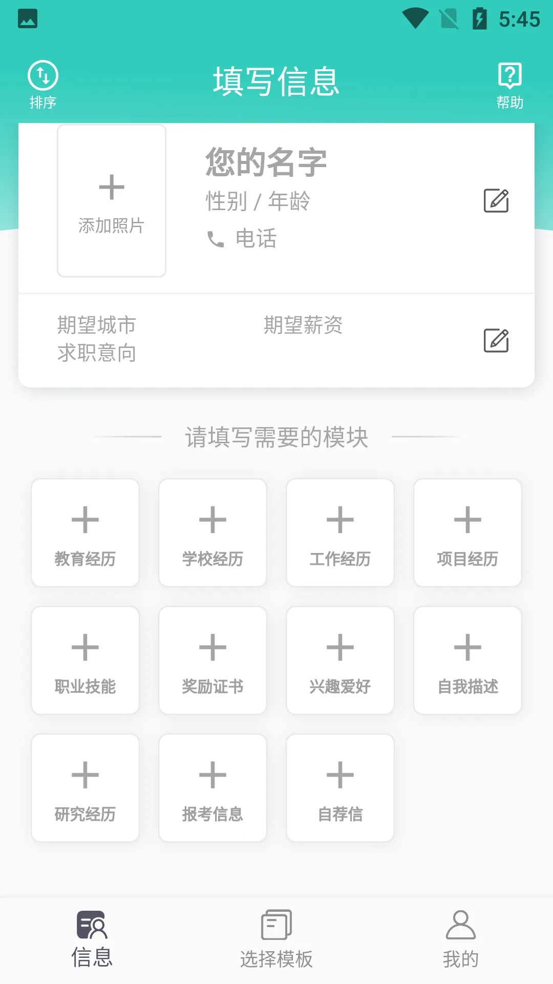 �������(������������)v3.5.0 �ٷ���