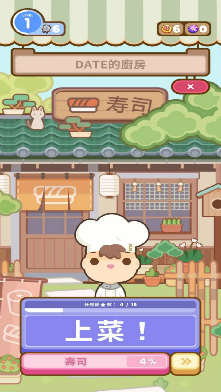 ��ʦ̫����(������Ӫ��Ϸ)v0.9.0 �ֻ���