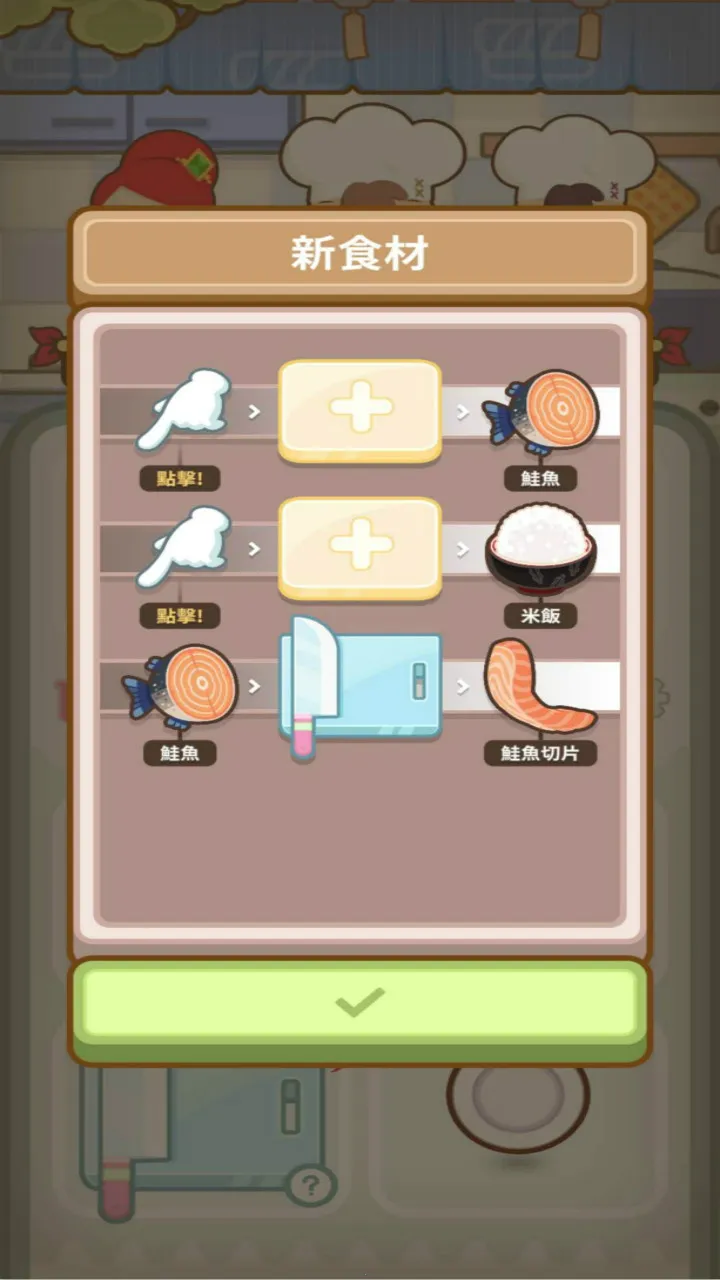 ��ʦ̫����(������Ӫ��Ϸ)v0.9.0 �ֻ���