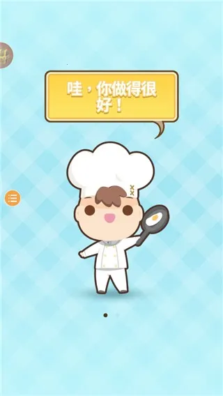 ��ʦ̫����(������Ӫ��Ϸ)