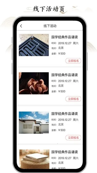 ��ռð�׿���ֻ���v1.5.18 �ֻ���