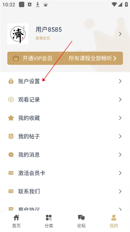 ��ռð�׿���ֻ���